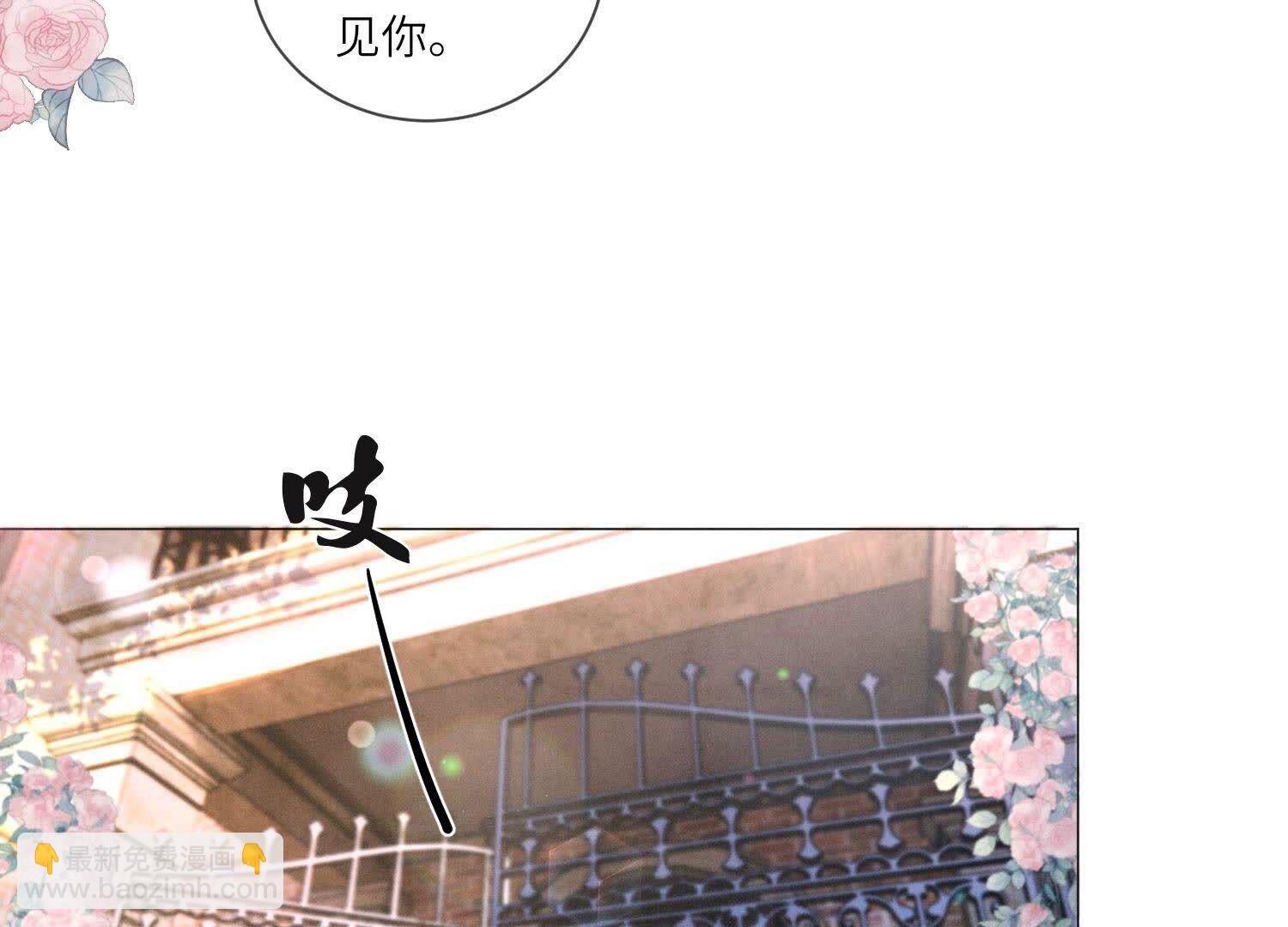 第92话 红烧肉32