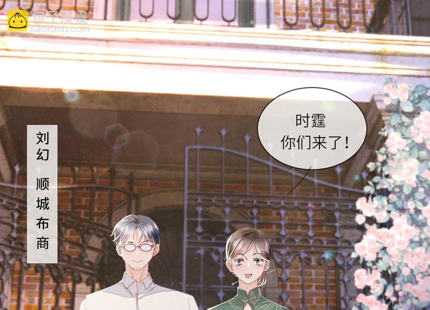 第92话 红烧肉34