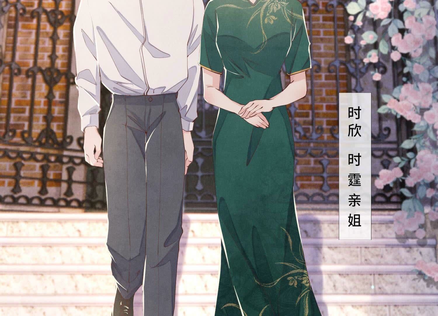 第92话 红烧肉35