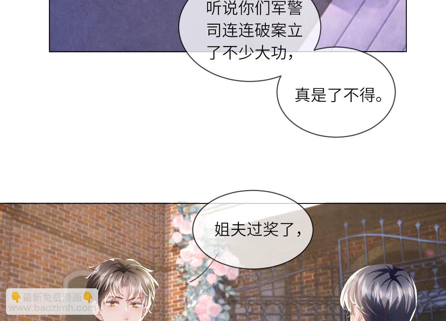 第92话 红烧肉38