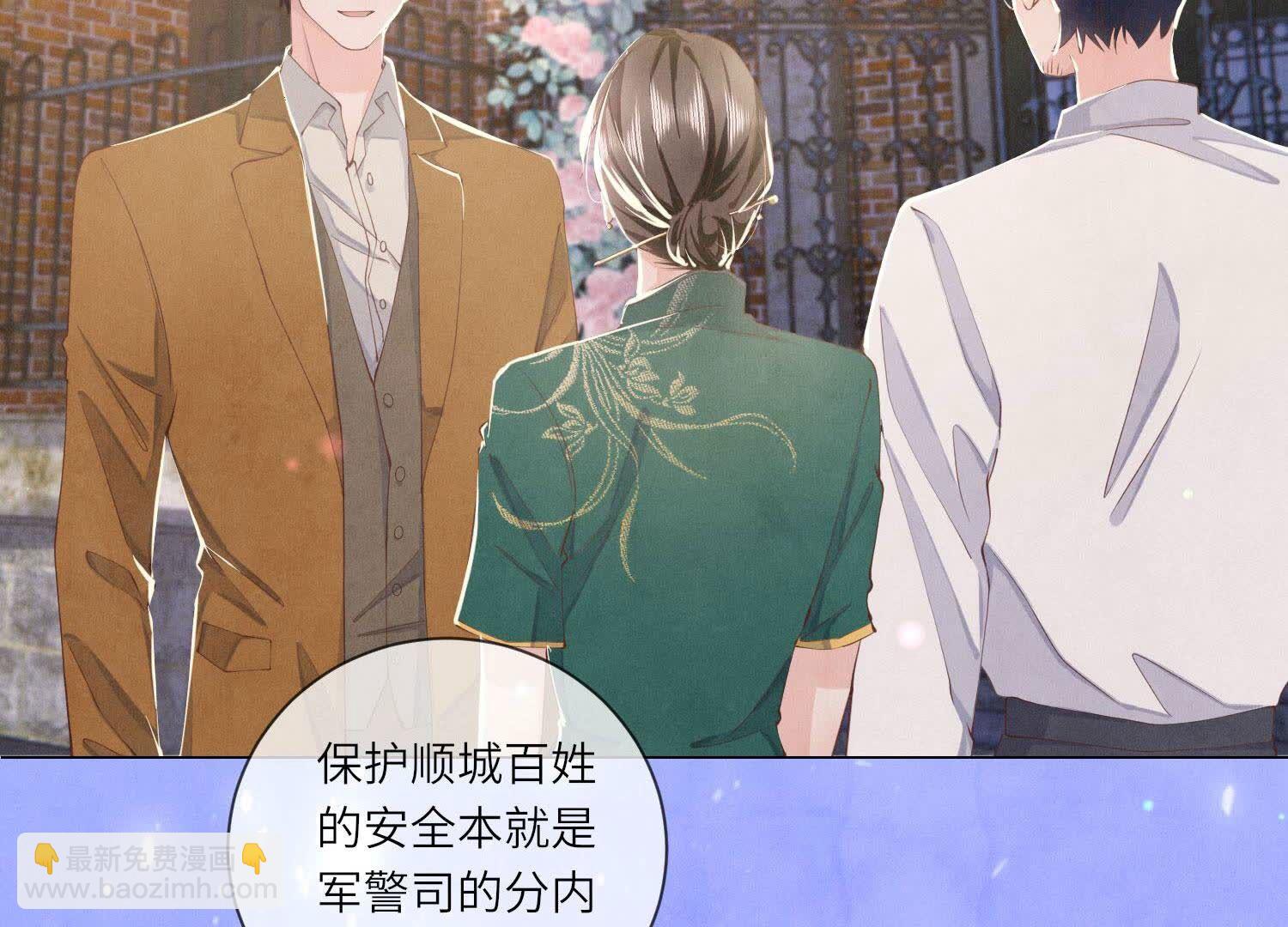 第92话 红烧肉39