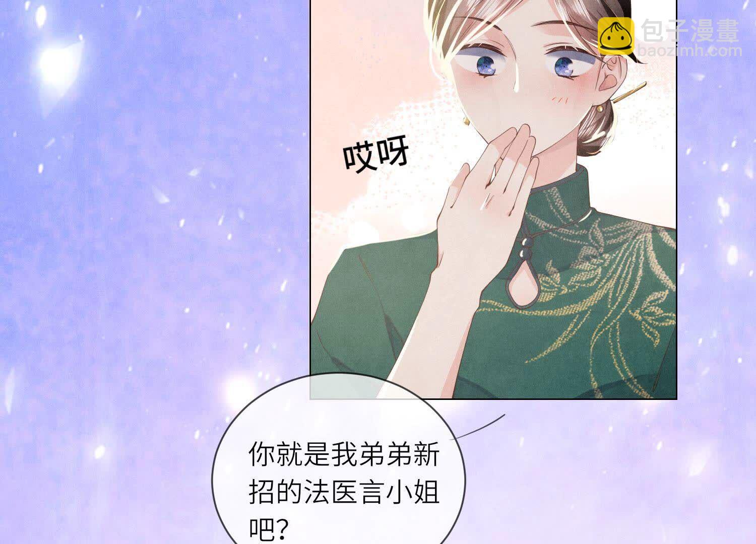 第92话 红烧肉41