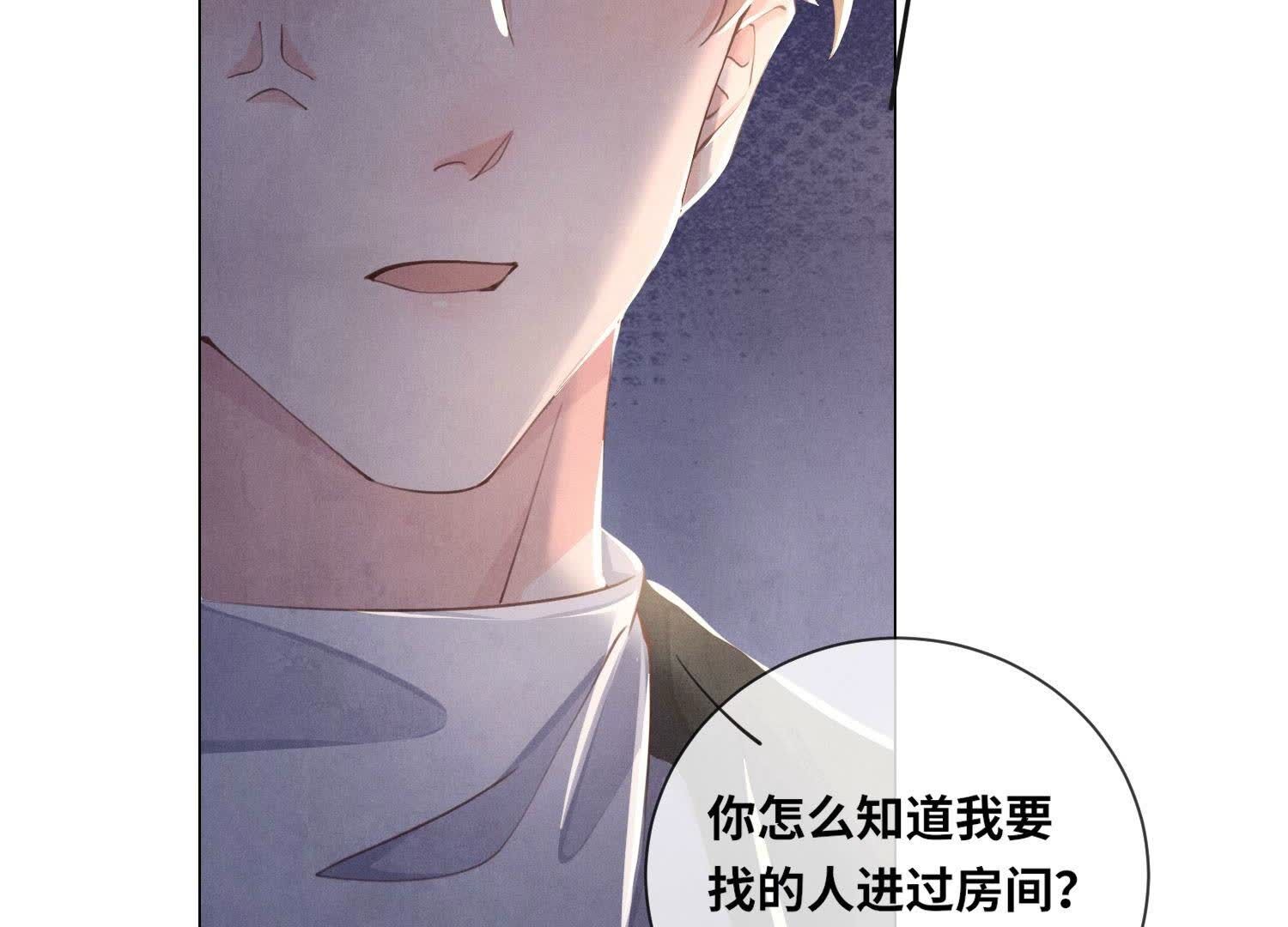 第92话 红烧肉5
