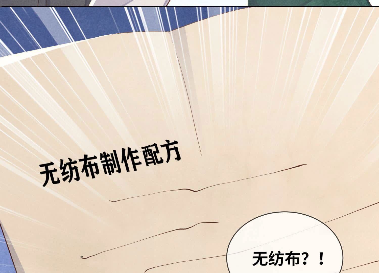 第92话 红烧肉55