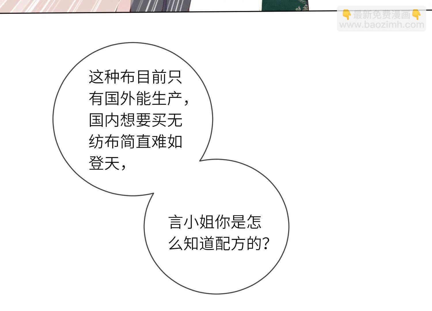 第92话 红烧肉57