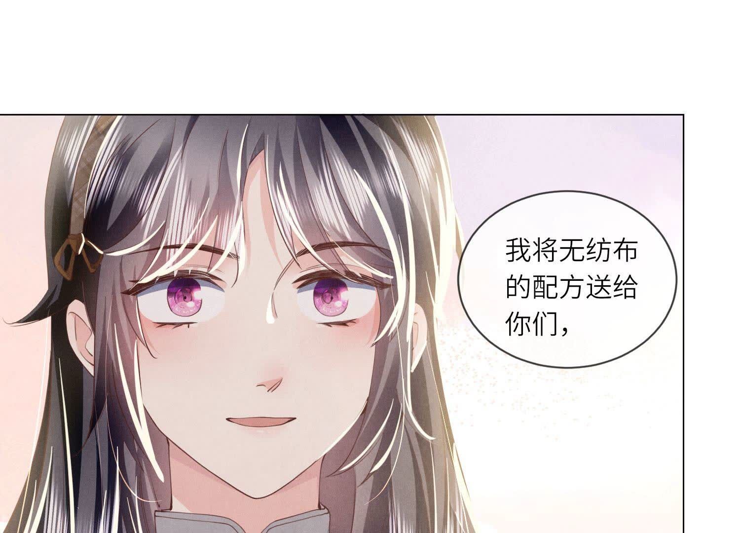 第92话 红烧肉58