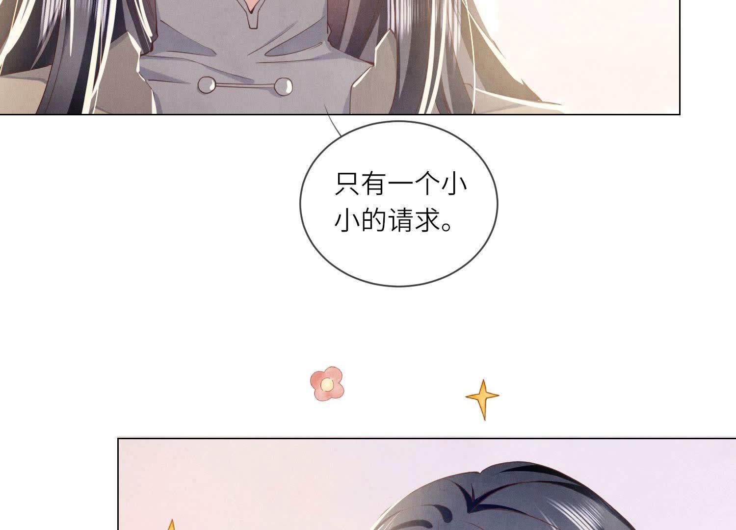 第92话 红烧肉59