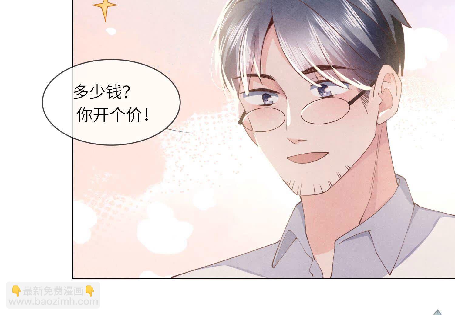 第92话 红烧肉60