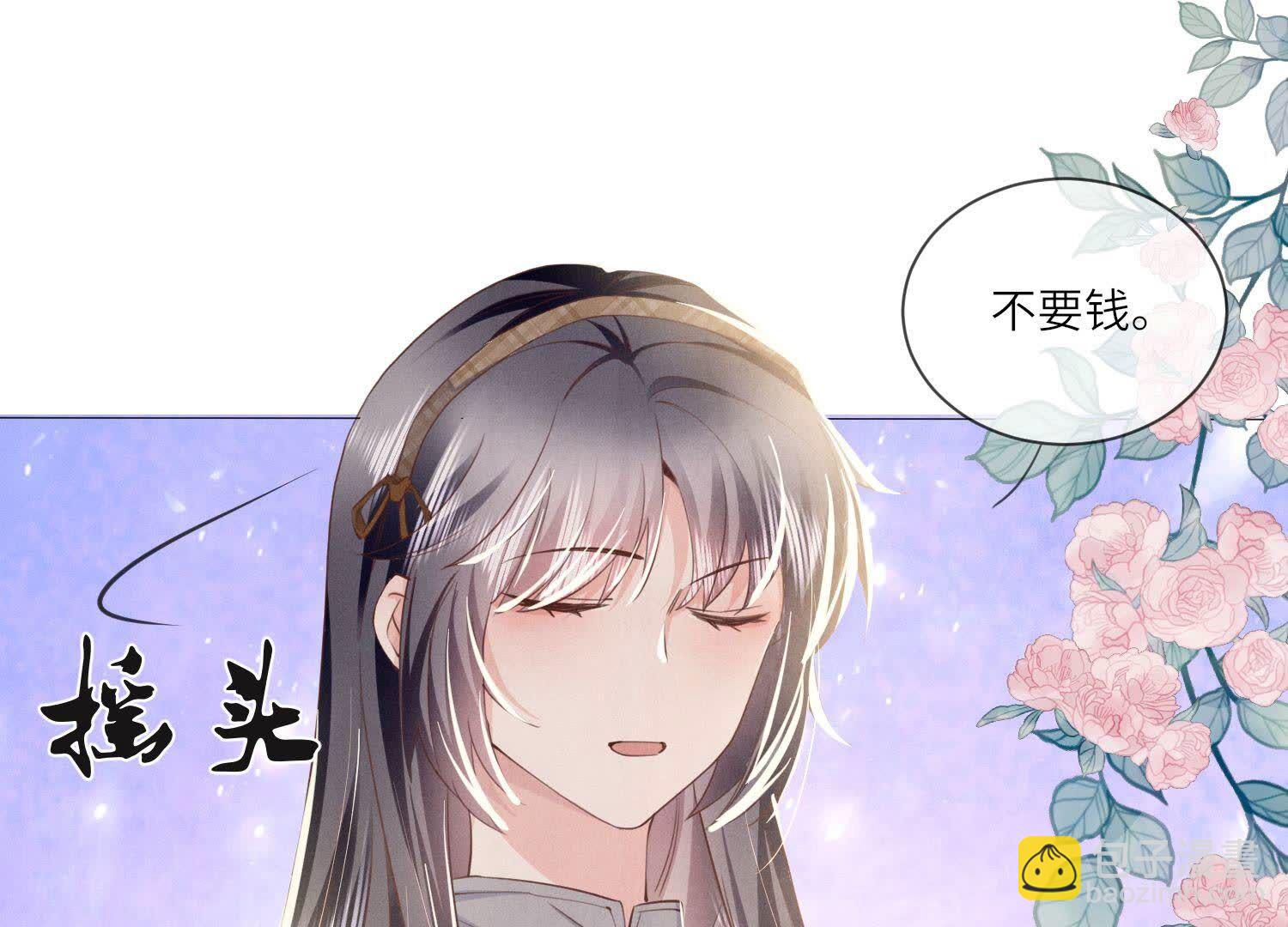 第92话 红烧肉61