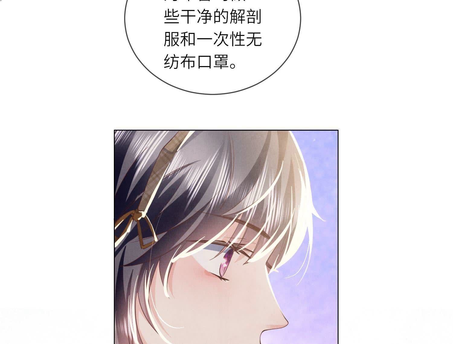 第92话 红烧肉63