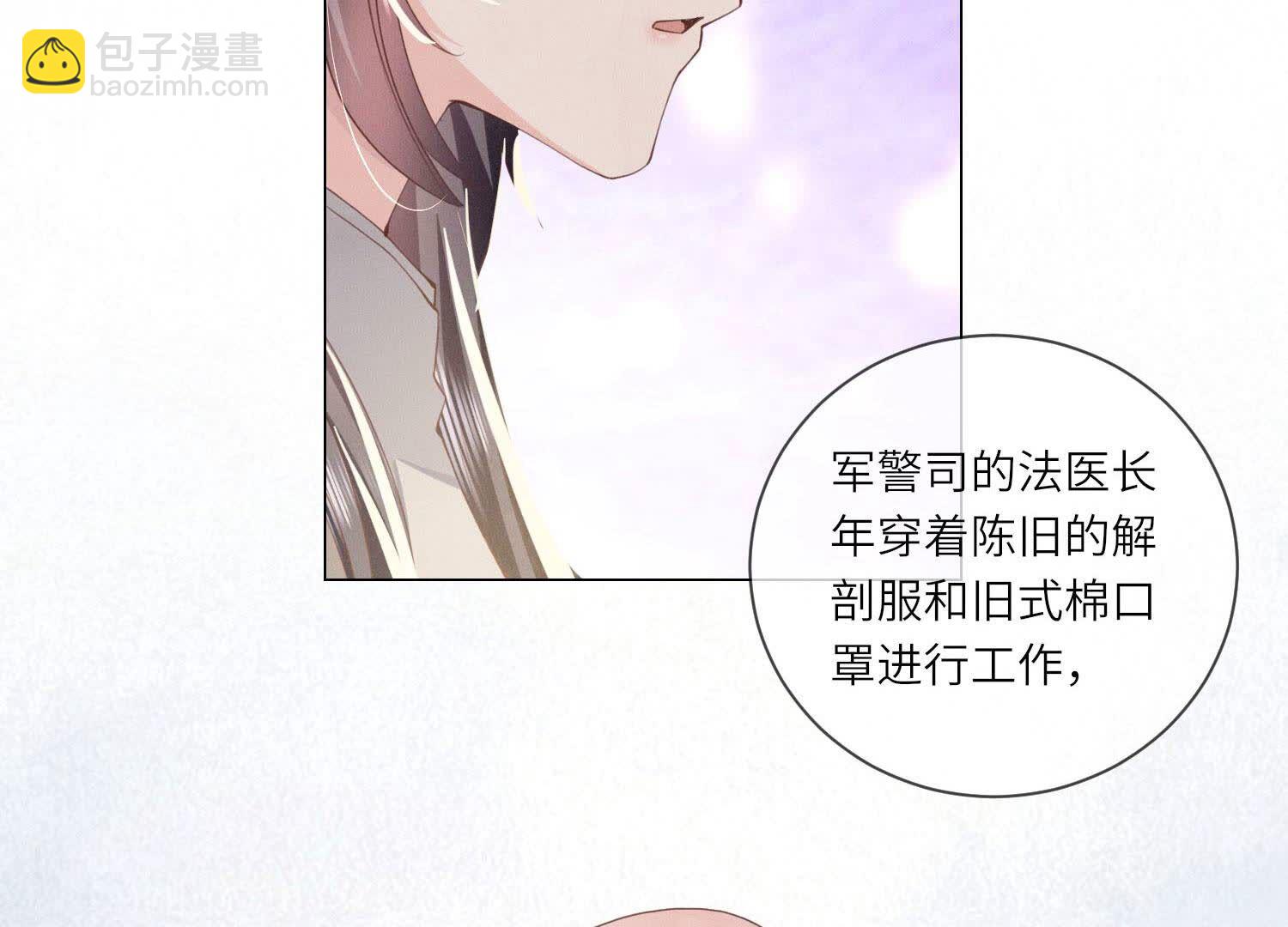 第92话 红烧肉64