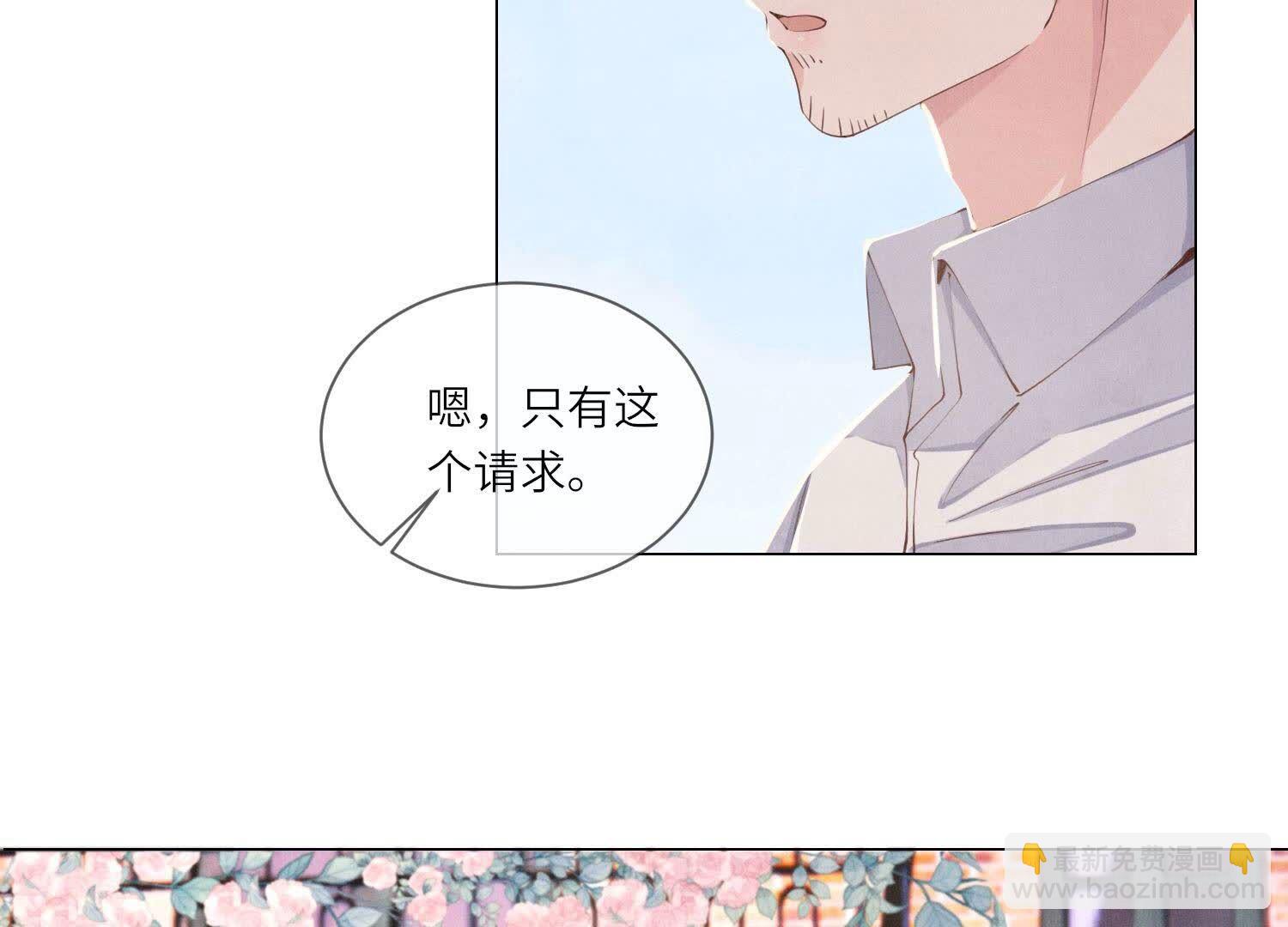 第92话 红烧肉68
