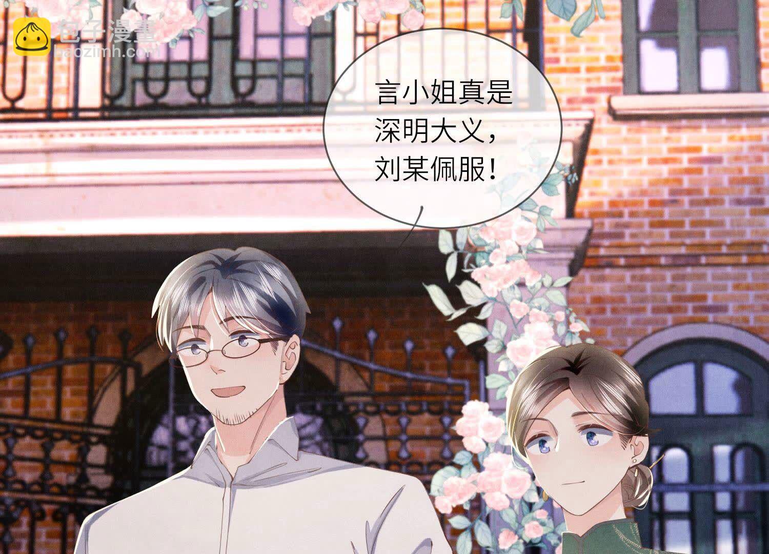 第92话 红烧肉69