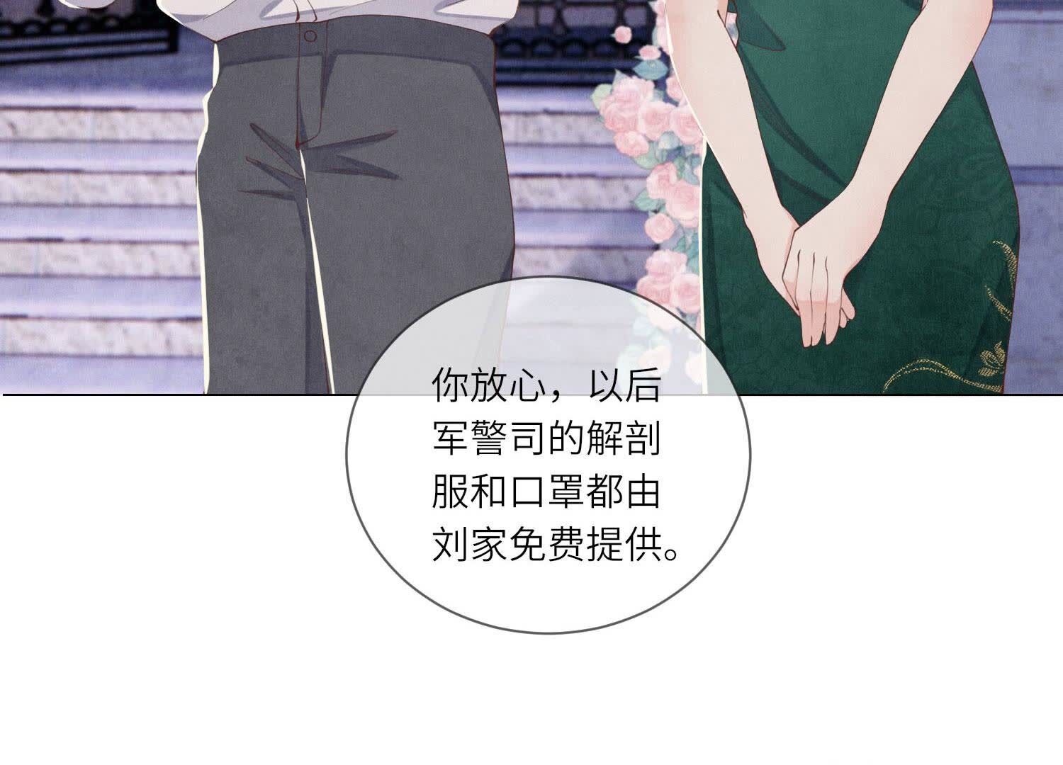 第92话 红烧肉71