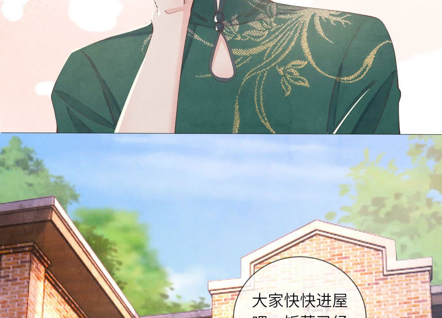 第92话 红烧肉73