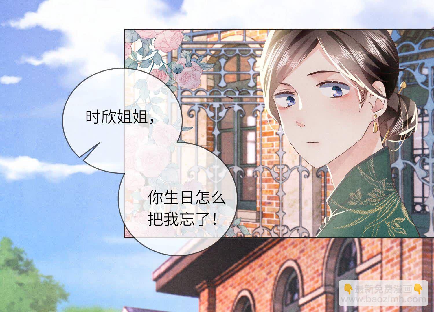 第92话 红烧肉76