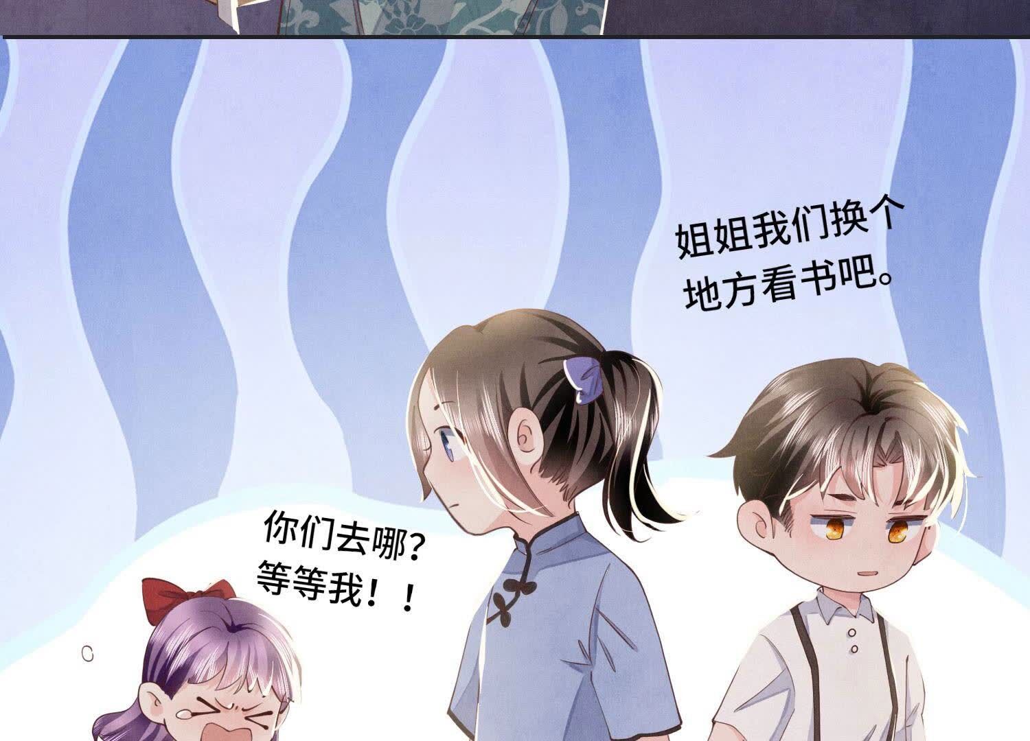第92话 红烧肉79