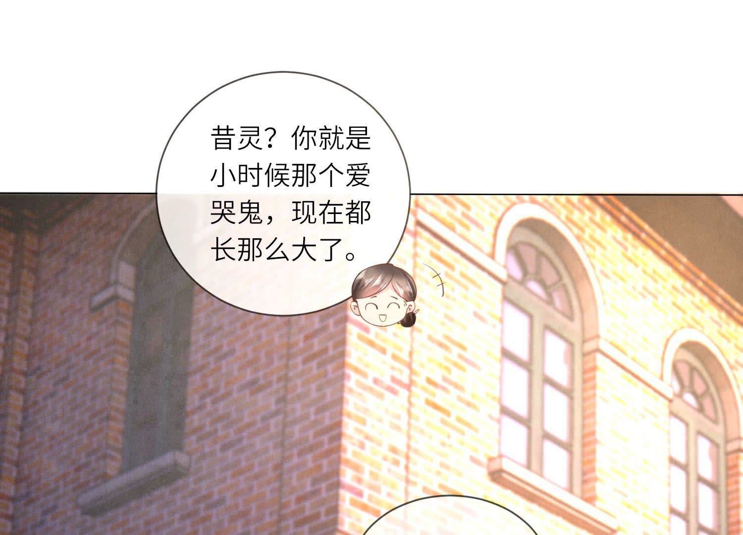 第92话 红烧肉82