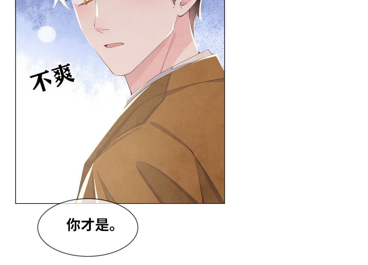 第92话 红烧肉86