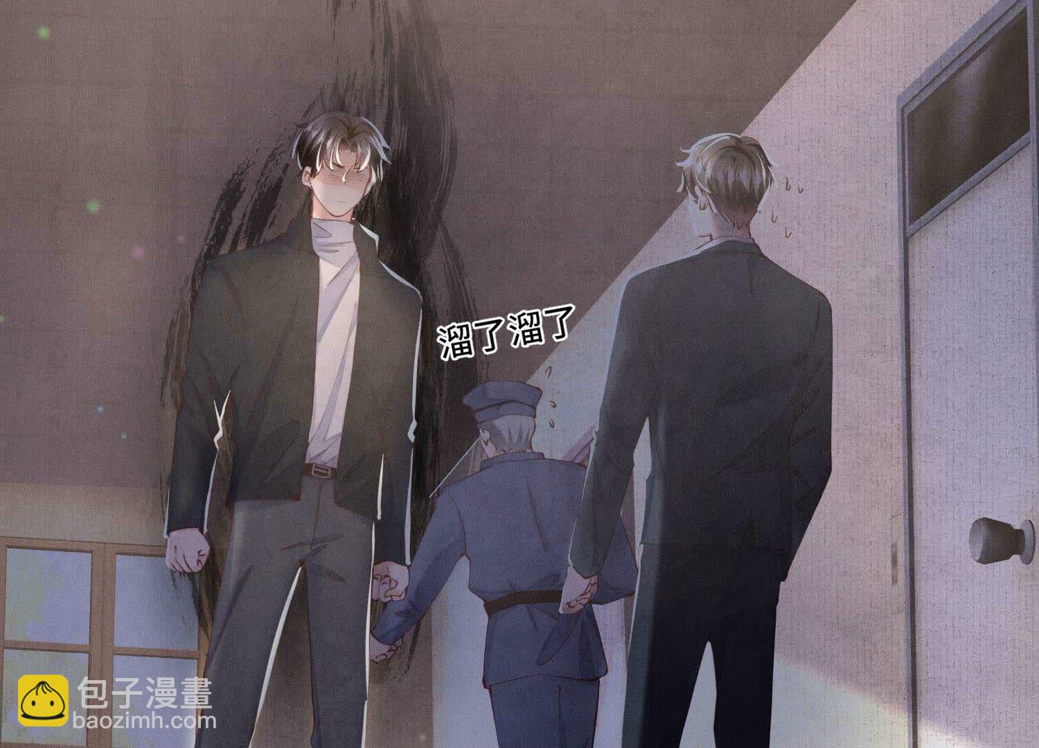 第92话 红烧肉9