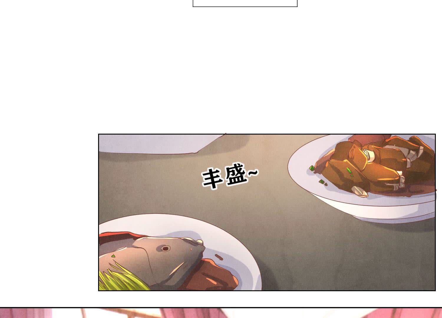 第92话 红烧肉91