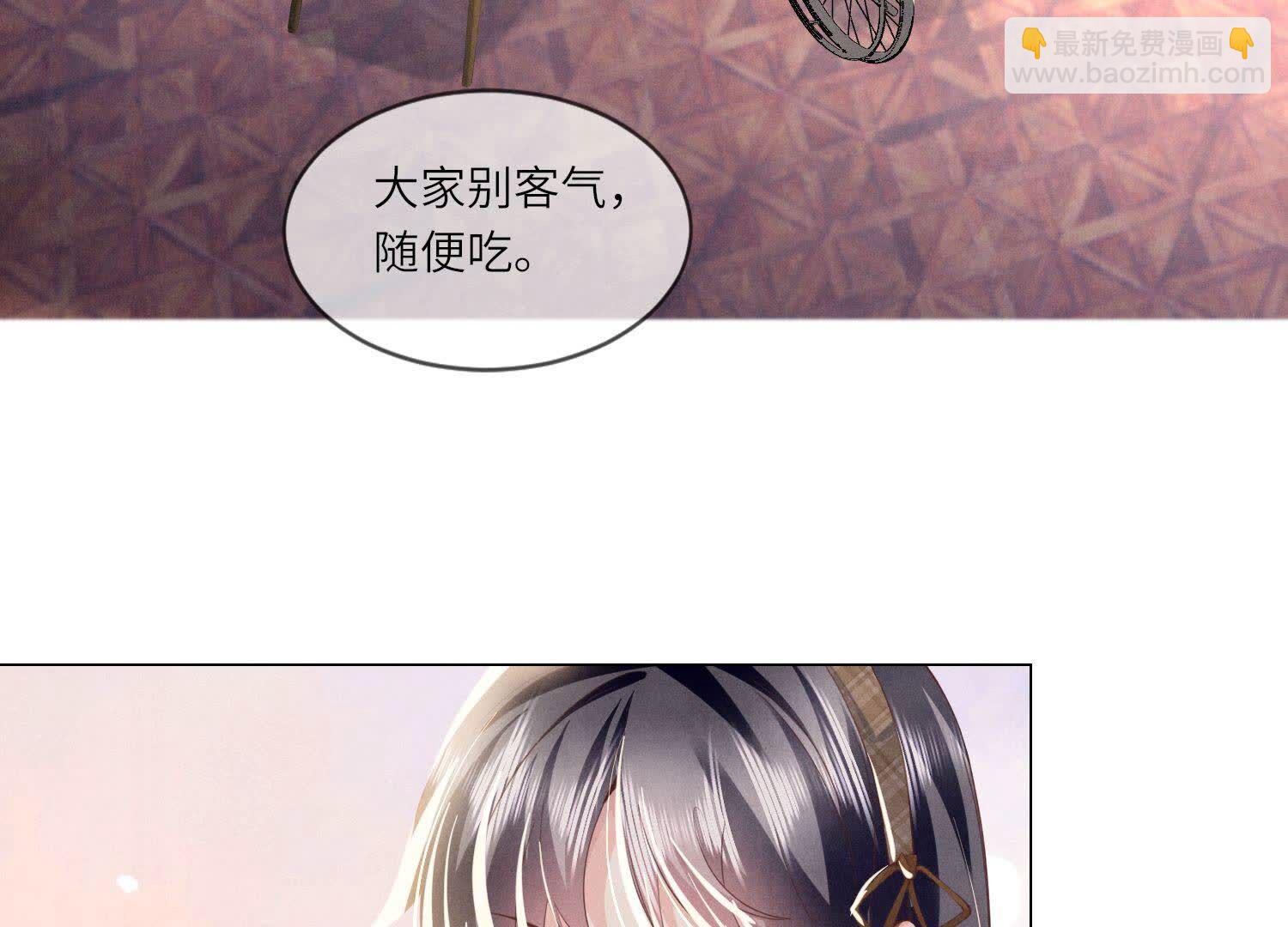 第92话 红烧肉94