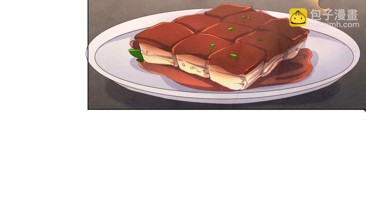 第92话 红烧肉96
