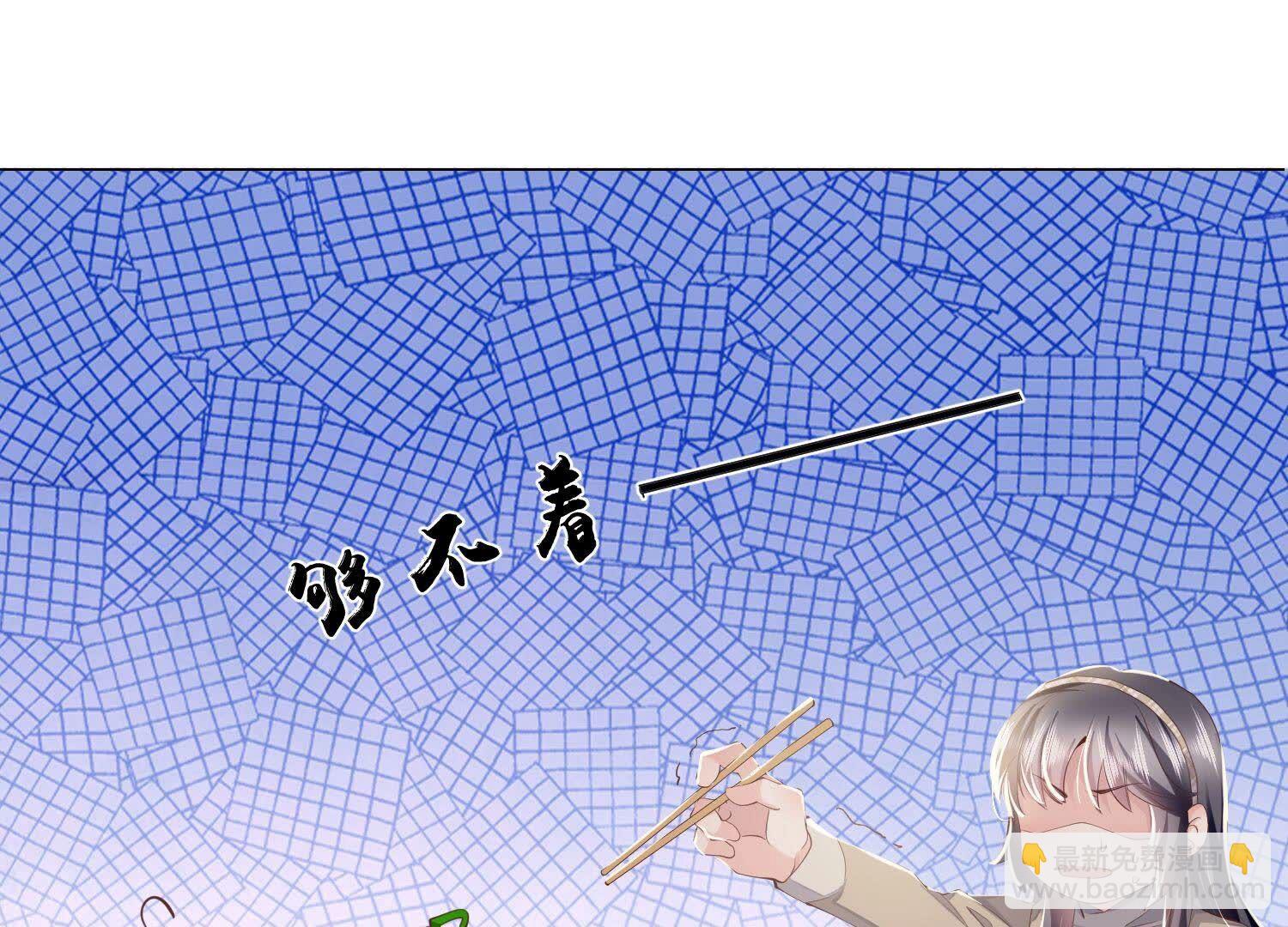 第92话 红烧肉97