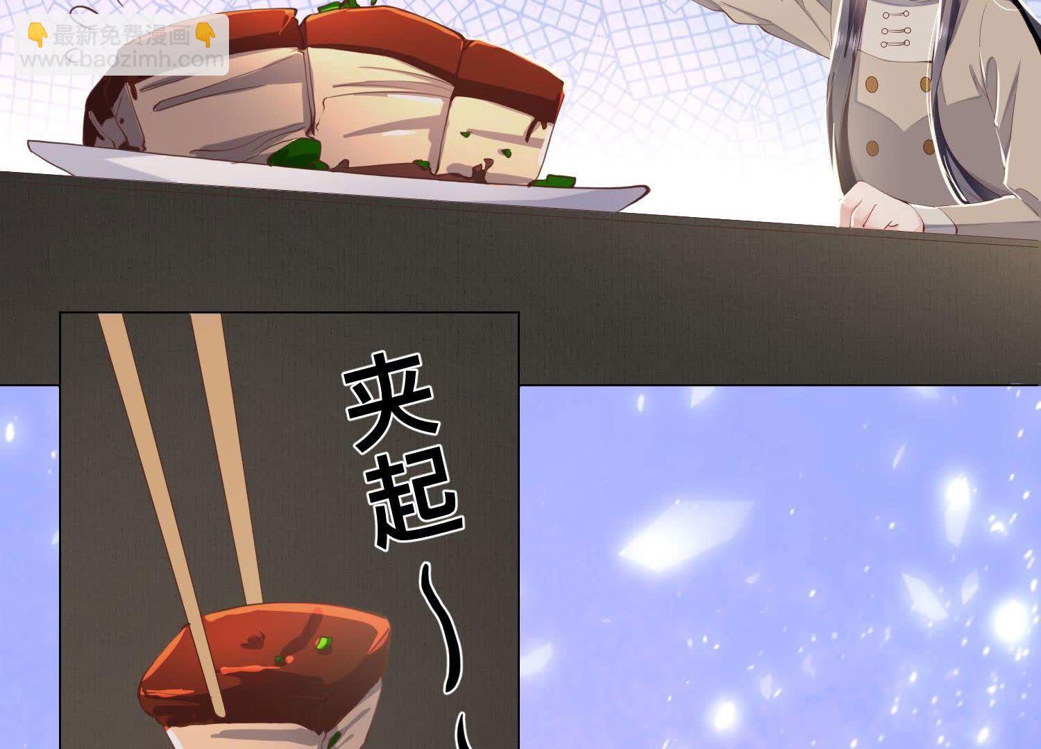 第92话 红烧肉98