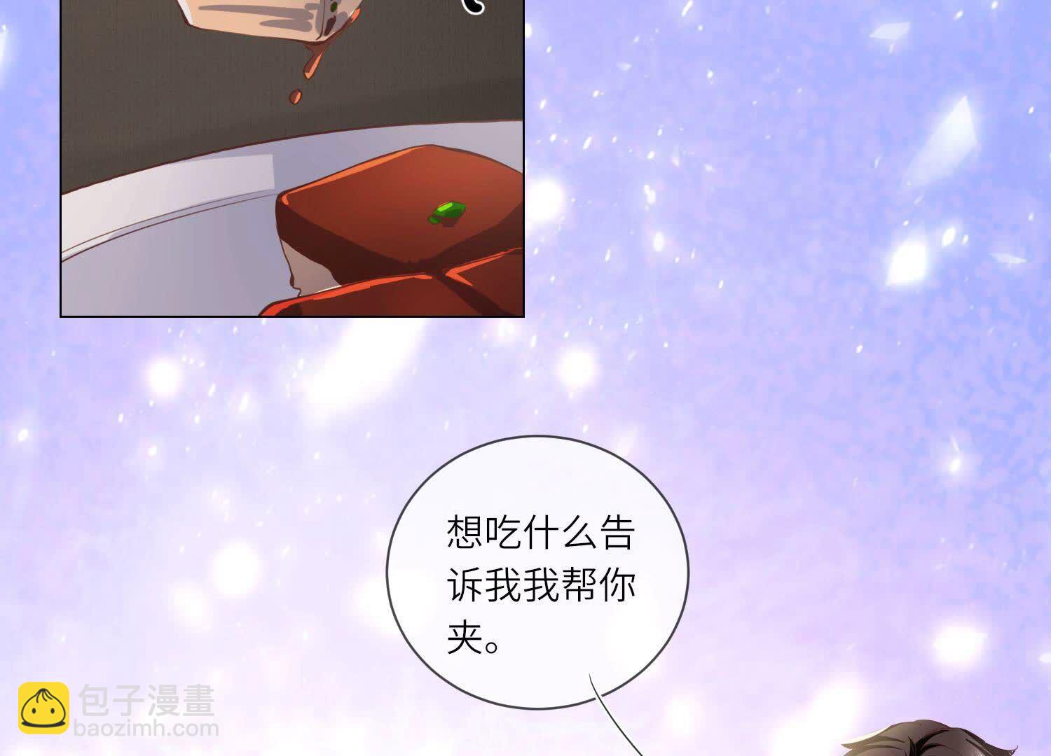 第92话 红烧肉99