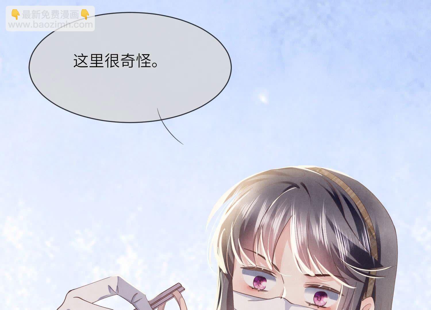 第94话 口味110