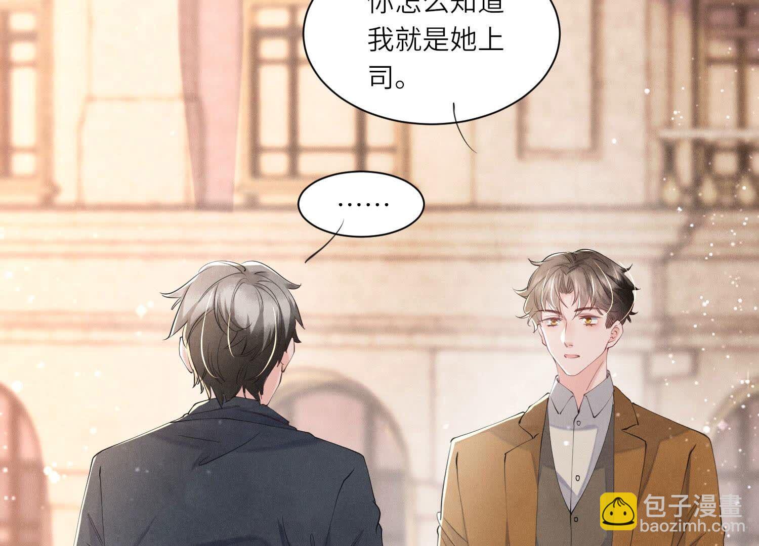 第95话 巨人观10