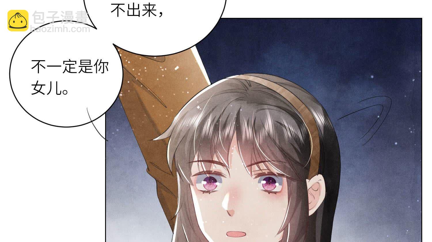 第95话 巨人观100