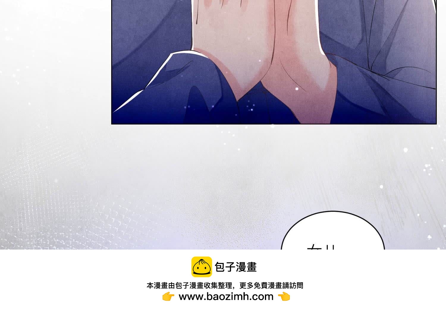第95话 巨人观103