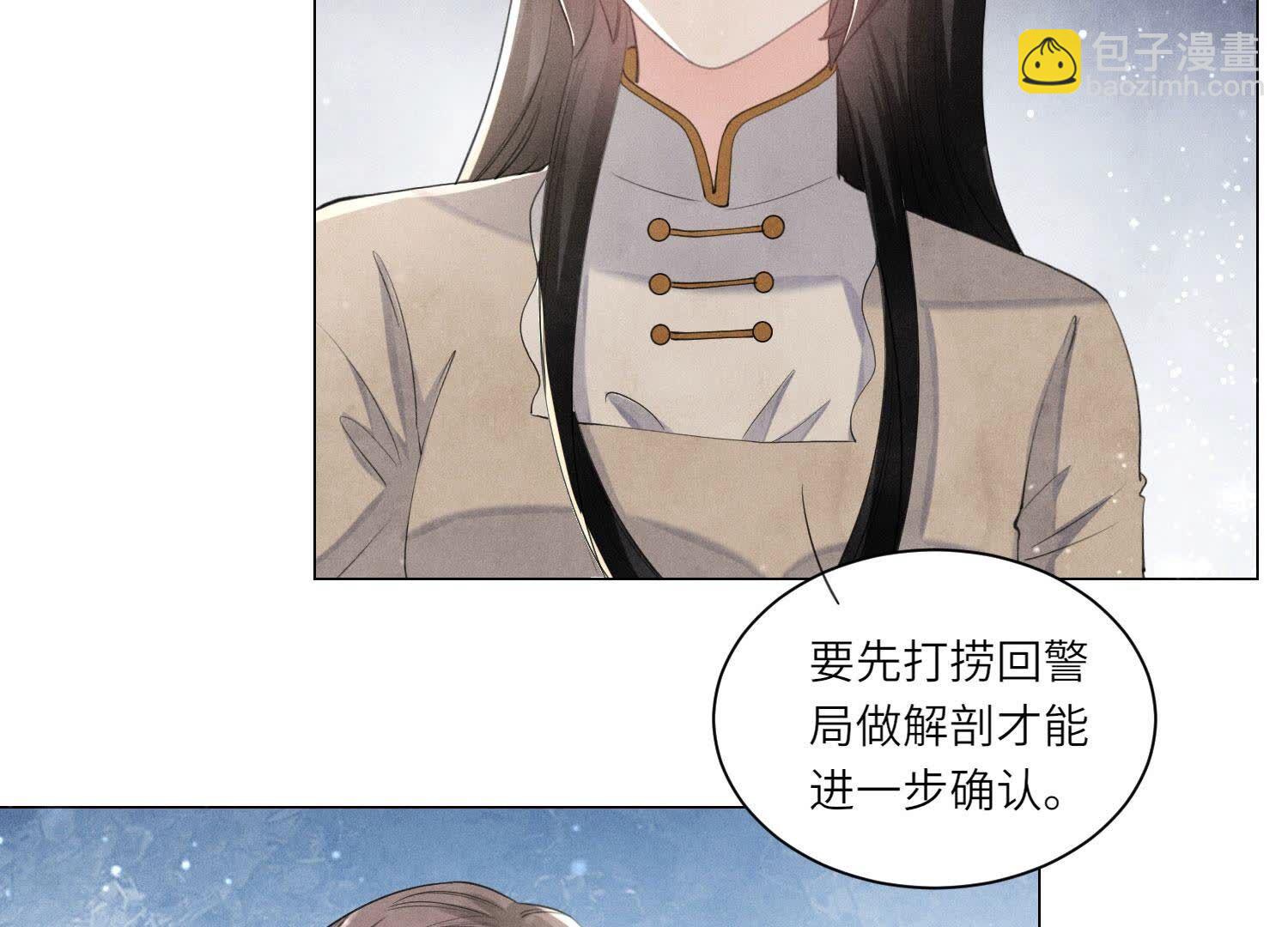 第95话 巨人观105