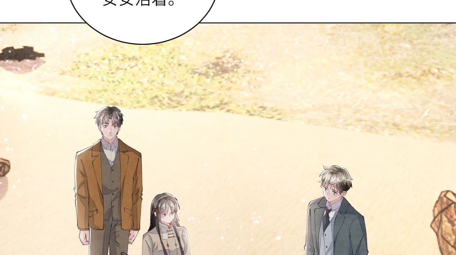 第95话 巨人观110