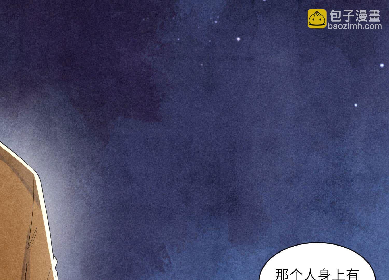 第95话 巨人观121