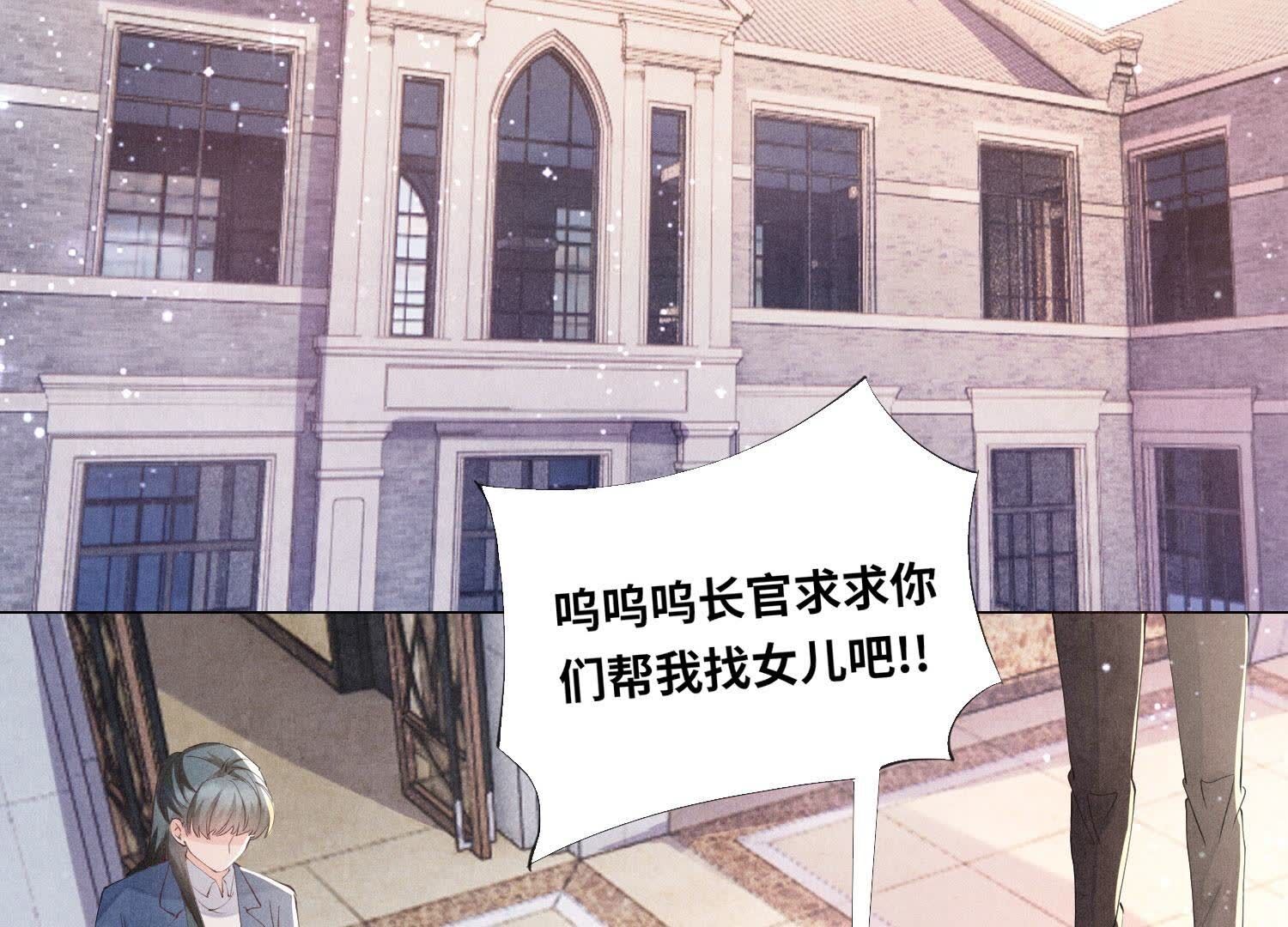 第95话 巨人观20