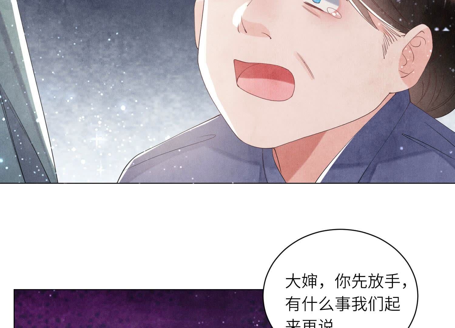 第95话 巨人观23