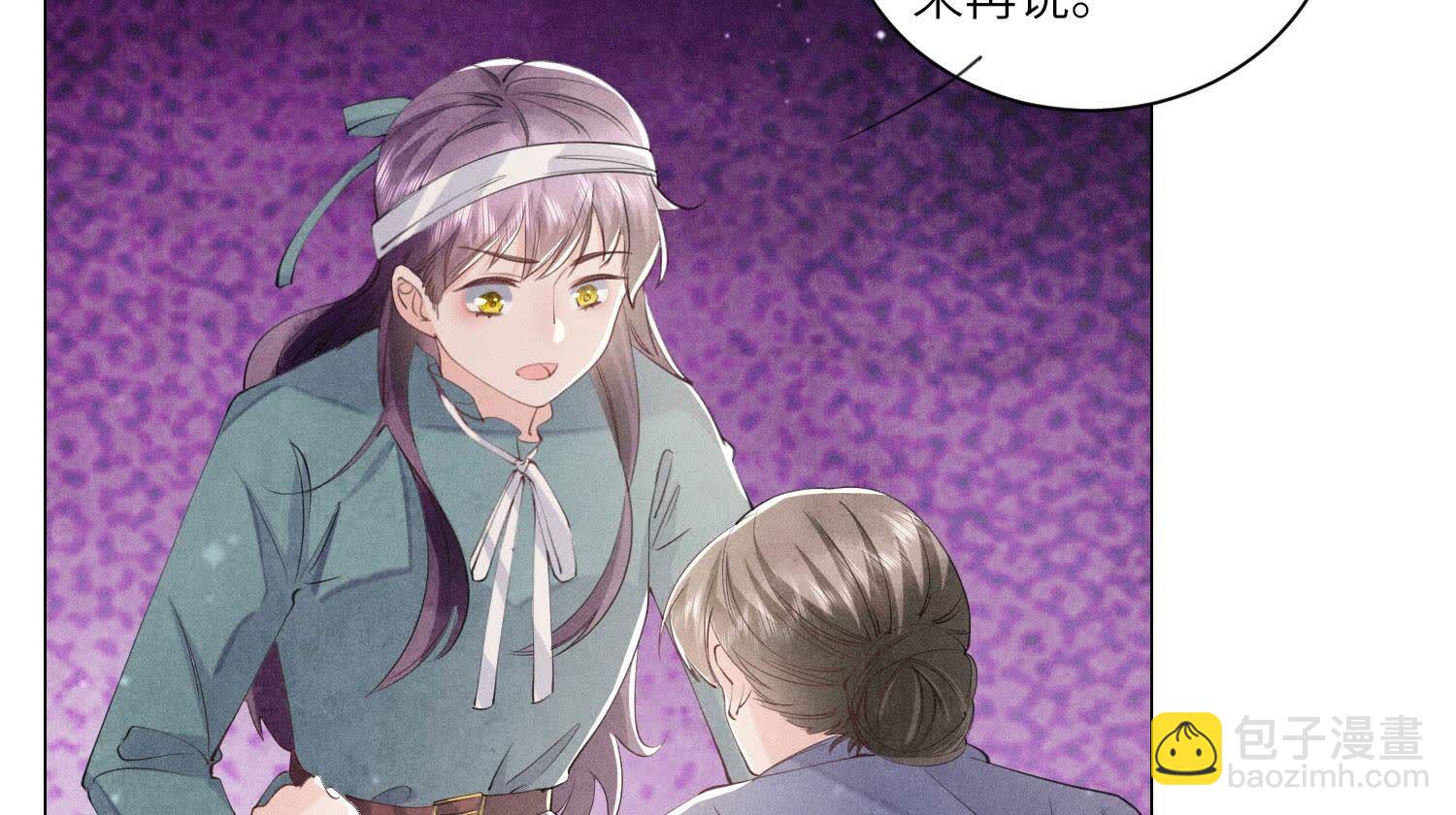第95话 巨人观24