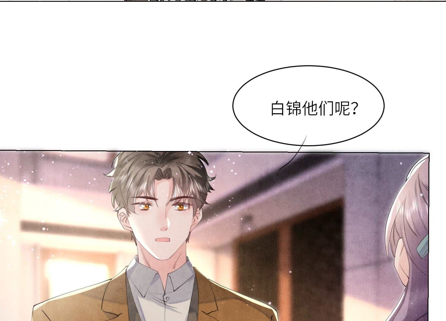 第95话 巨人观31