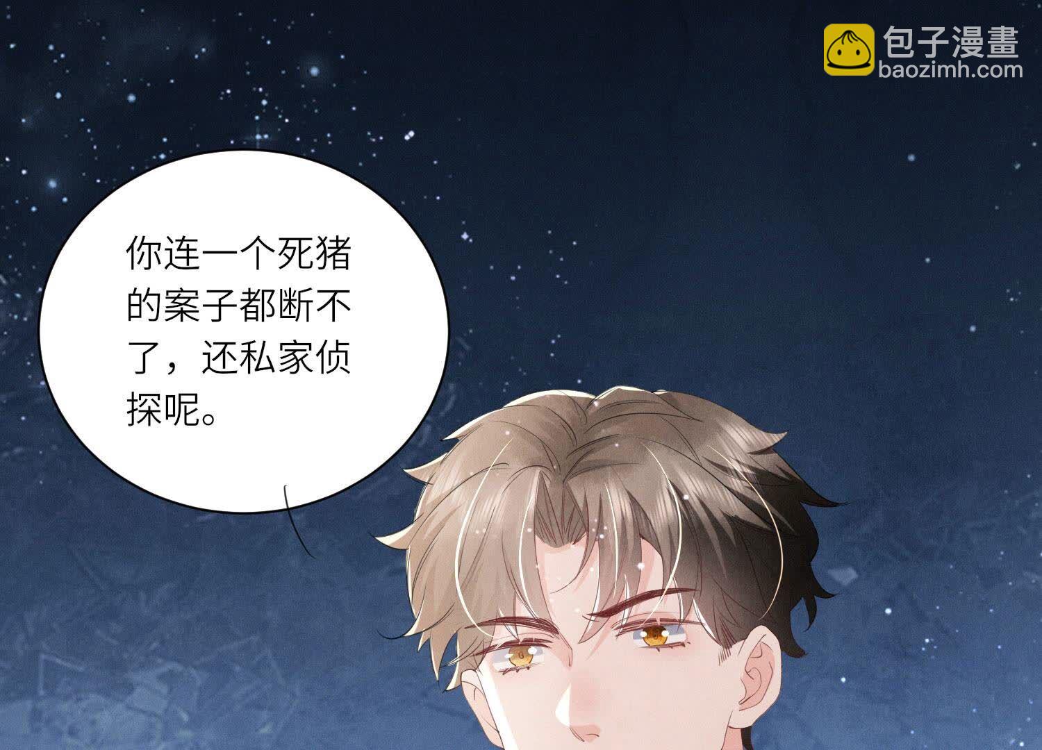 第95话 巨人观4