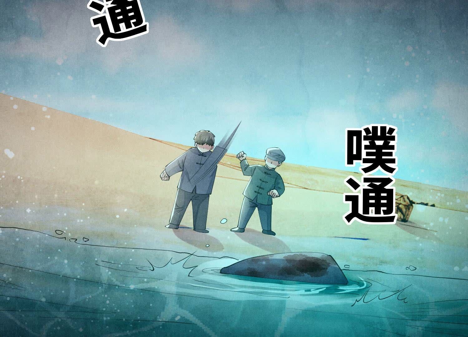 第95话 巨人观40