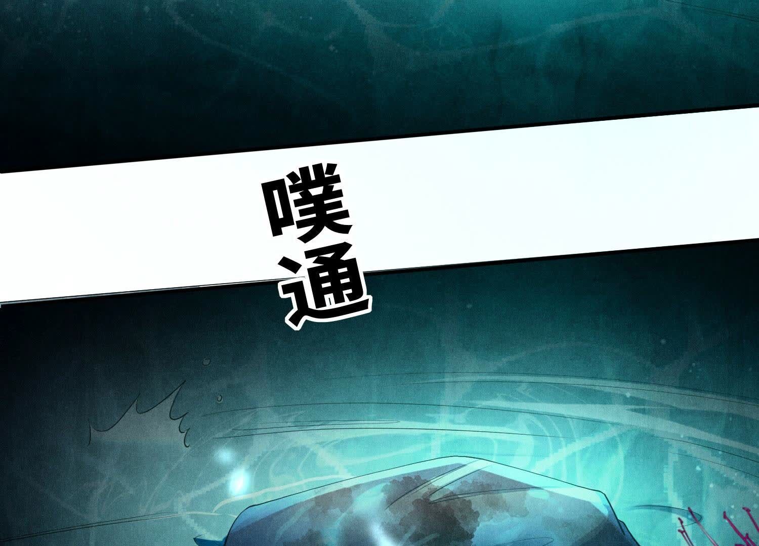第95话 巨人观41