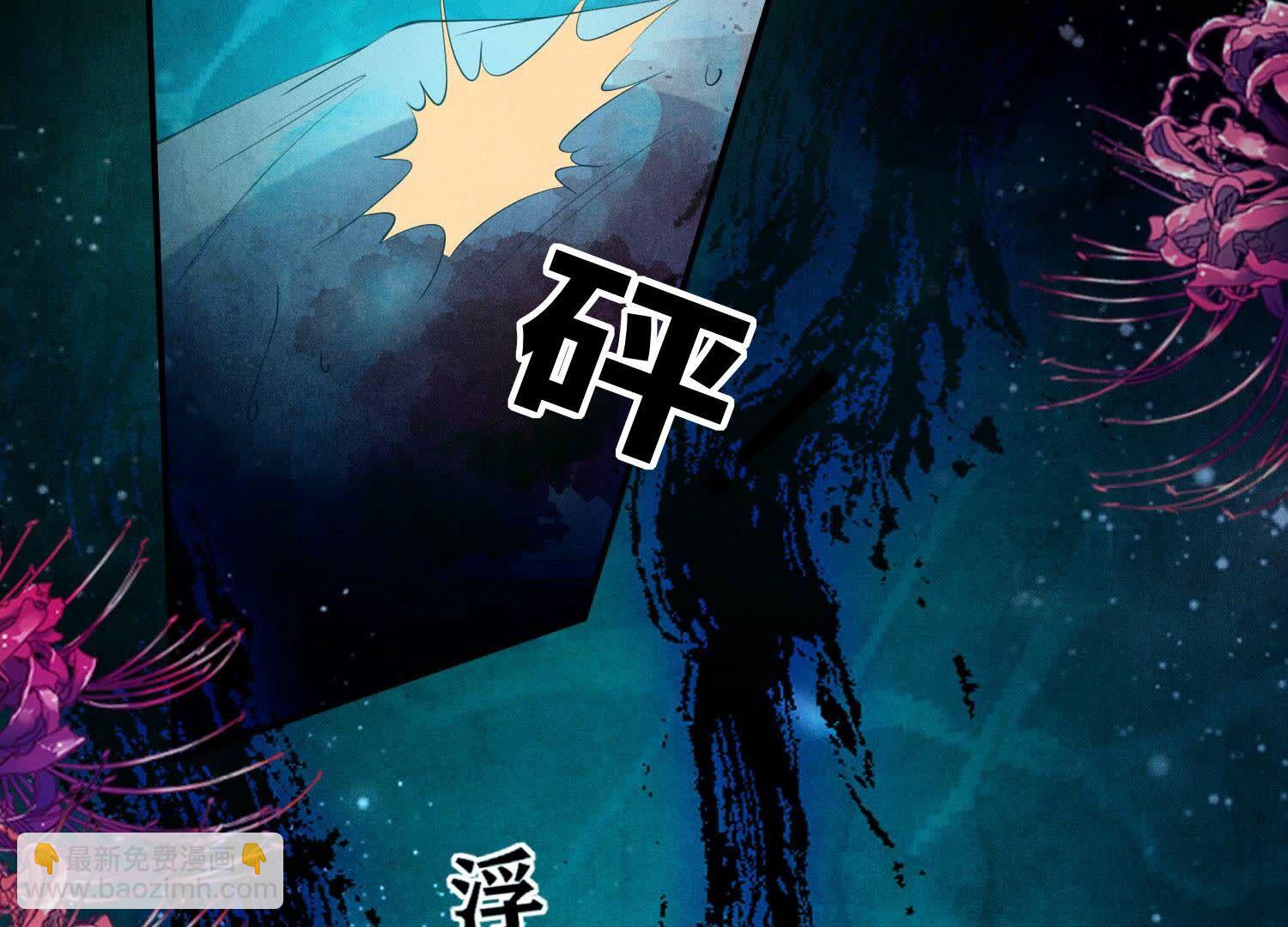 第95话 巨人观43