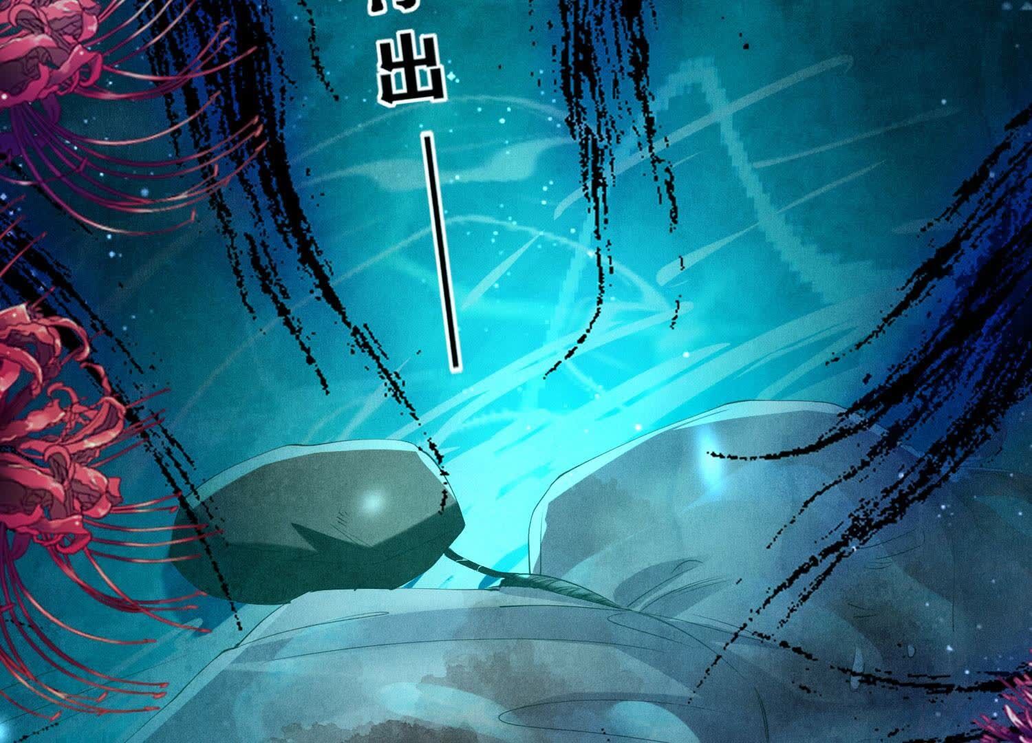 第95话 巨人观44