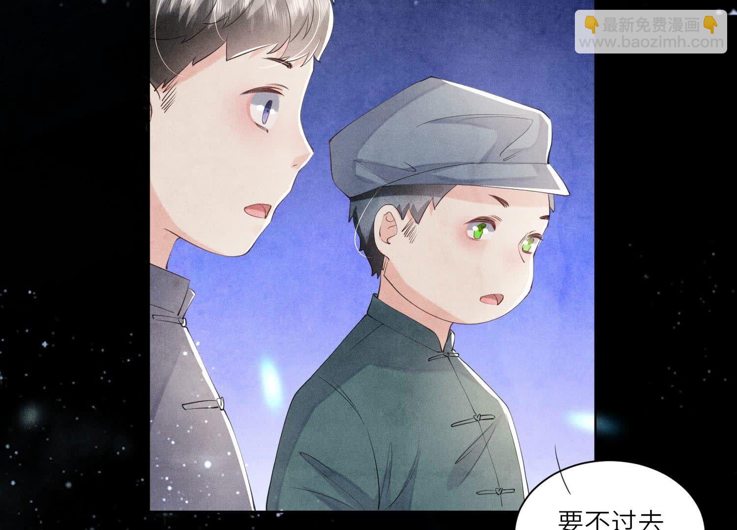 第95话 巨人观47