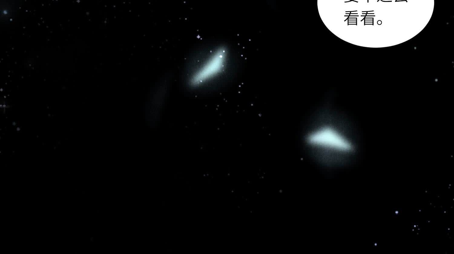 第95话 巨人观52