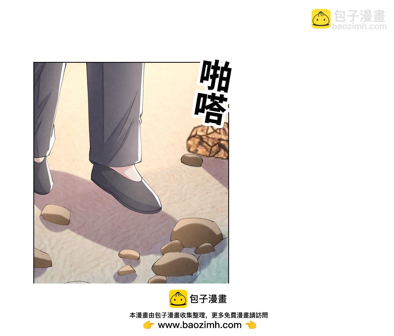 第95话 巨人观53