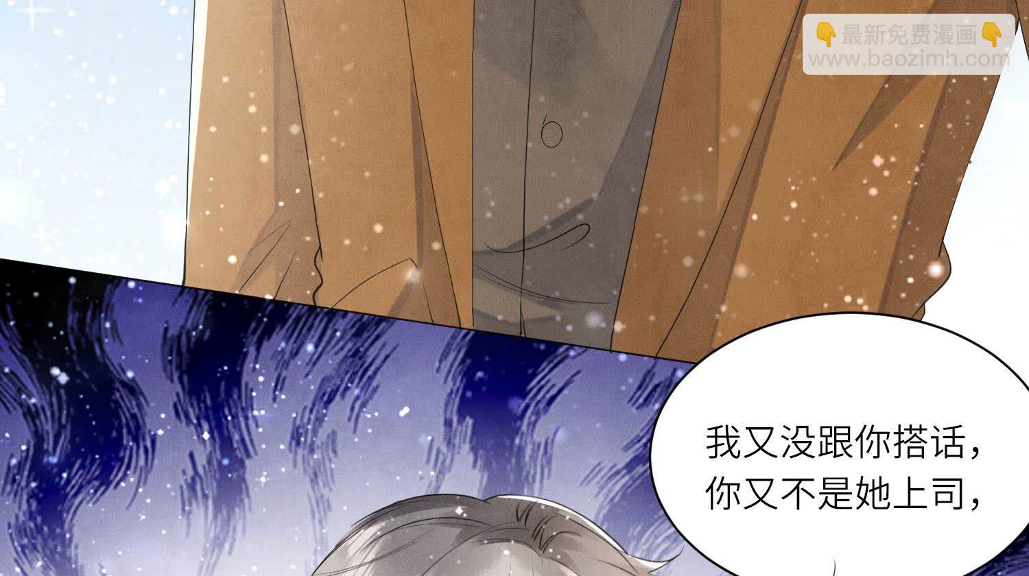 第95话 巨人观6